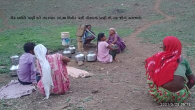 Photo of પીપલોદ ગામે પાણીની સમસ્યાથી લોકો પરેશાન: પાણી માટે રાહ જોતાં ગામજનો….. તંત્ર મૂકદર્શક..?
