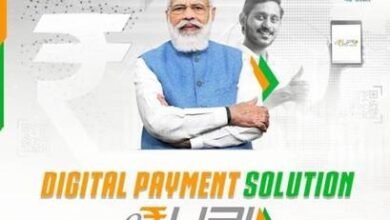 Photo of प्रधानमंत्री श्री नरेंद्र मोदी ने 2 अगस्त को नये डिजिटल भुगतान के साधन ई-रुपी के बारे में सब कुछ जानें: