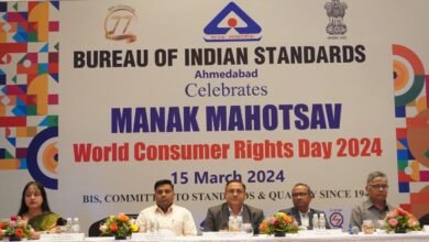 Photo of ભારતીય માનક બ્યૂરો અમદાવાદ દ્વારા વિશ્વ ગ્રાહક અધિકાર દિવસની ઉજવણી: 
