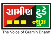 Photo of તાપી જિલ્લામાં  આગામી ૧૪મી માર્ચે રાષ્ટ્રીય લોક અદાલત યોજાશે: