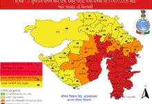 Photo of ડાંગમાં અતિભારે વરસાદની આગાહીના પગલે આવતીકાલે તમામ શૈક્ષણિક સંસ્થાઓમાં શૈક્ષણિક કાર્ય બંધ રહેશે: જિલ્લા કલેક્ટર