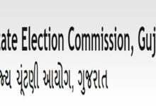 Photo of સરપંચપદ માટે ગામેગામ રાજકીય ગરમાવો વધવાની શક્યતા, ડાંગ જિલ્લાની ૪૧ પંચાયતોની વોર્ડવાર યાદી જાહેર: